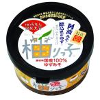 Yahoo! Yahoo!ショッピング(ヤフー ショッピング)[柚りっ子] 柚りっ子国産 200g 調味料 味噌 みそ 柚 柚子 ゆず ユズ 徳島 国産