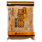 タカイ 薩南製糖 粉末黒砂糖 加工黒糖 200g 黒糖 くろ砂糖 サトウ 調味料 さとうきび サトウキビ 釜だき