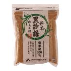 タカイ 薩南製糖 奄美産100% 粉末黒砂糖 200g 黒糖 くろ砂糖 サトウ 調味料 さとうきび サトウキビ