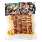  Miyazaki enf-z мясо шт рисовый шарик онигири палка pili.200g(50g×4шт.@) Miyazaki достопримечательность B класс гурман мясо наматывать рисовый шарик онигири праздник Event 
