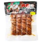  Miyazaki enf-z мясо шт рисовый шарик онигири палка чеснок 200g(50g×4шт.@) Miyazaki достопримечательность B класс гурман мясо наматывать рисовый шарик онигири праздник 