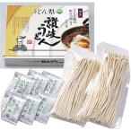 [讃州] うどん県 讃岐半生うどんつゆ付 6人前 UKN-2 720g(めん:300g×2袋、めんつゆ:20ml×6) 香川 讃岐 さぬき うどん 半生うどん 釜揚げうどん
