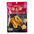 壮関 栃木県産紅はるか干し芋 45g ほしいも さつまいも 芋 おやつ  ほしいも 食物繊維 とろあま スティックタイプ 紅はるか