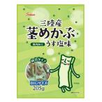 壮関 三陸産茎めかぶ うす塩味 BIGサイズ 205g おつまみ おやつ 食物繊維  めかぶ メカブ 海藻  茎メカブ おやつ
