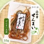 会津物産 国産 ぜんまい 水煮 60g 山菜 会津物産 ゼンマイ 福島県 会津地方 南会津町 山の幸 国産ぜんまい 山菜 炒め物 煮物