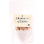 Yahoo! Yahoo!ショッピング(ヤフー ショッピング)ビオマーケット ビオマルシェ 有機 ウォールナッツ 50g