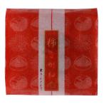 國和産業 柿こがね 1個入 柿 柿菓房 山柿庵 和菓子 お茶うけ おやつ お土産 上品 個包装 柿菓子 おかし