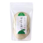 泰平食品 南国銘菓 ぼんたん漬 青切 180g ぼんたん漬 ボンタン 文旦漬 ぼんたんづけ フルーツ菓子 鹿児島 銘菓 砂糖漬け