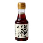 Fukuyama уксус . структура без добавок чёрный уксус ..... соус 150ml курица курятина sashimi чёрный уксус . земля кулинария Кагосима. . структура . чёрный уксус Fukuyama уксус yamasige