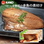  море . сушеный продукт магазин. красный рыба. . установка 1 листов ×3 пакет простой температура .. только рыба. гарнир . присоединение плита 