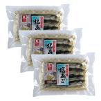 海産物のわたなべ 塩あご一夜干し 250g×3 あご 飛魚 干物 甘塩 長崎 平戸 五島列島