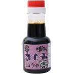 青柳醤油 博多さしみしょうゆ 150ml 刺身醤油 醤油
