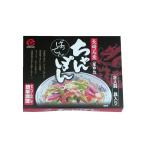 Yahoo! Yahoo!ショッピング(ヤフー ショッピング)[白雪食品] しらゆき 長崎名産ばってんちゃんぽん 900g 長崎県 簡単 おいしい お取り寄せ グルメ