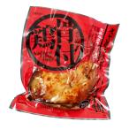 [さぬき鳥本舗] さぬき骨付鶏 240g×2パック 四国 香川県 さぬき名物 丸亀名物 骨付鶏 クリスマス