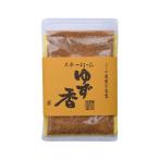 .. сельское хозяйство . yuzu . изменение содержания . для 70g