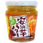  масло молочные продукты сыр еда дешево . клубень батат Кагосима yutaka дешево . клубень масло 230g