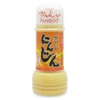 ドレッシング 油 調味料 食品 にんじん サラダ マスコ おいしいにんじんドレッシング 200ml