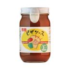 【光食品】有機ピザソース 225g / 有機JAS認定品 オーガニック 無添加 有機トマト