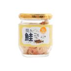 【ふくや】焼き鮭ごろっと。 90g / サケ しゃけ 鮭フレーク 福岡県 博多 中州 シャケフレーク ご飯のお供 和え物 そのまま
