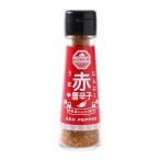 【タクセイ】にんにく 赤唐辛子 うま辛 25g / スパイス 赤唐辛子 唐辛子 一味 にんにく 胡椒 ガーリック 青森県産 無添加 焼塩