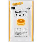 [ способ . свет ] пекарский порошок 10g×4 / евро иметь машина засвидетельствование получение hot кекс бисквитный торт печенье пончики маффин .. хлеб manju 