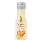 【辻製油】うれし野ラボフレーバーオイル しょうが 65g