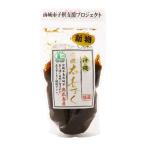 【島酒家】沖縄 有機太もずく 200g / もずく 国産 沖縄県 奥武島 南城市 モズク 有機JAS認定 常温 お土産 塩蔵 海藻 ご当地