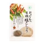 [ остров sake дом ]..... иметь машина соль ....16g / соль koshou соль .. местного производства Okinawa Okinawa префектура . соль специя кулинария универсальный порошок приправа заполняющий sinamon способ тест тест установка 