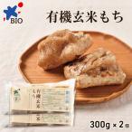 bio рынок bio maru she иметь машина неочищенный рис моти 300g×2 шт / внутренний производство иметь машина культивирование местного производства 