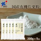 bio рынок bio maru she местного производства иметь машина одна сторона каштан мука 200g×5 шт / местного производства иметь машина одна сторона каштан мука карааге .... китайская кухня японские сладости 