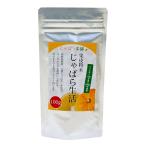 [ пять one ].... жизнь ..... кожа порошок 100g / местного производства Wakayama префектура ........... кожа порошок naliru подбородок местного производства сырье без добавок природа еда осталось . пестициды Zero 