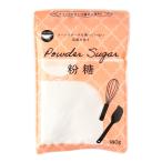 【ウェルネオシュガー】粉糖 180g / 砂糖 調味料 家庭用 甘味 あまみ パウダーシュガー カップ印 こな砂糖 粉砂糖 細かい 製菓 お菓子作り