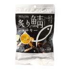 【小倉水産食品】炙り鯖ジャーキー 115g / 国産 鯖 サバ 炙り鯖 ジャーキー 珍味 おつまみ 酒の肴 しっとり ジューシー 濃厚 小倉屋 そのまま
