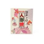 [. пункт сердце .] Tokyo достопримечательность кукла . мандарин tachibana 6 штук входит / закуска сладости . земля производство Tokyo земля производство Tokyo достопримечательность сувенир ..... жарение кукла жарение японские сладости ...