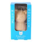 【栗庵風味堂】くまさんもなか あずき 餡 35g、もなか皮 1組