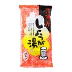 【シンセイ商事鳥土本舗】元祖博多 しょうが湯 新玉印 20g×5袋入 / 生姜湯 生姜 インスタント 温活 冷え対策 健康 体調管理 ほっと一息 生姜ドリンク