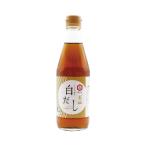 【七福醸造】しいたけ香る有機白だし 360ml / 有機JAS認定品 オーガニック 無添加 調味料 煮物