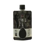 [ мир рисовое поле .] иметь машина чёрный кунжут паста 80g / иметь машина JAS одобрено товар органический кунжутная паста без добавок 