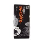 [ru Monde красоты природы ]... в середине 4 штук / Nagasaki префектура . остров . земля производство рука ... десерт мир конфеты японские сладости ... закуска в коробке шт упаковка ... конфеты 