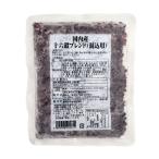 【ベストアメニティ】国内産 十六穀ブレンド(混込用) 150g / 国産 雑穀米 食物繊維 ビタミン ミネラル 栄養バランス 美容 健康 健康習慣 ダイエット 保存食 常備