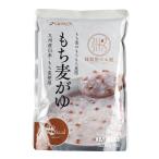 【ベストアメニティ】もち麦がゆ 250g / おかゆ 国産 九州 もち麦 レトルト食品 レトルト やさしい味 消化にやさしい 体にやさしい あっさり