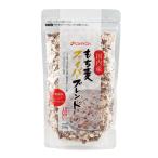 【ベストアメニティ】国内産 もち麦ファイバーブレンド 250g / 国産 もち麦 雑穀 雑穀米 健康食品 栄養バランス 美容 健康 健康習慣 ダイエット 保存食 常備