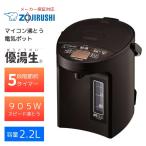  Zojirushi VE электрический ... бутылка super горячая вода сырой CV-GB22-TA Brown [2.2L] microcomputer ...VE электрический ... бутылка поттер pot теплоизоляция нагревание горячая вода количество температура установка градуса автоматика остановка горячая вода . экономия энергии 