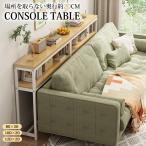  диван после часть место хранения подставка щель место хранения узкий место место хранения вход место хранения пристенный столик прикроватный стол железный 