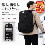 リュック メンズ 大容量 旅も出張もこれひとつ 22L 35L 44L バックパック 拡張式多機能トラベル 旅行バッグ 吊り下げ収納 17インチPC対応 撥水 出張 ブラック