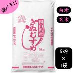  рис . мир 7 год производство [10 год продолжение Special A выигрыш ] Okayama префектура производство .....5kg можно выбрать ( белый рис / неочищенный рис ) 5kg в то время, маленький пакет бесплатная доставка ..... рис 5 kilo 