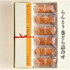  лист гора день . чай магазин .... шт .....RM-7 бесплатная доставка японские сладости кастелла dorayaki . рука земля производство высококлассный конфеты ваш заказ гурман популярный подарок . средний изначальный подарок по случаю конца года .