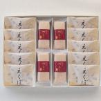  лист гора день . чай магазин день ......14 штук SEN-14 бесплатная доставка японские сладости молоко . голова в середине клубень . рука земля производство высококлассный конфеты ваш заказ гурман популярный подарок . средний изначальный подарок по случаю конца года . праздник .