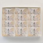  лист гора день . чай магазин молоко . голова углубление 12 штук EK-12 бесплатная доставка японские сладости молоко . голова . рука земля производство высококлассный конфеты ваш заказ гурман популярный подарок . средний изначальный подарок по случаю конца года . праздник .