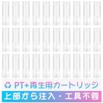 DBL プルームテックプラス互換 アトマイザー 30個入り コイル交換式 繰り返し使用可 TECH+ウィズ対応 液漏れ防止 M4型